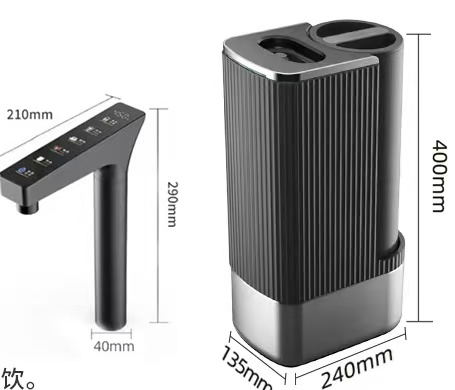 J5即热龙头+单柱RO净水器